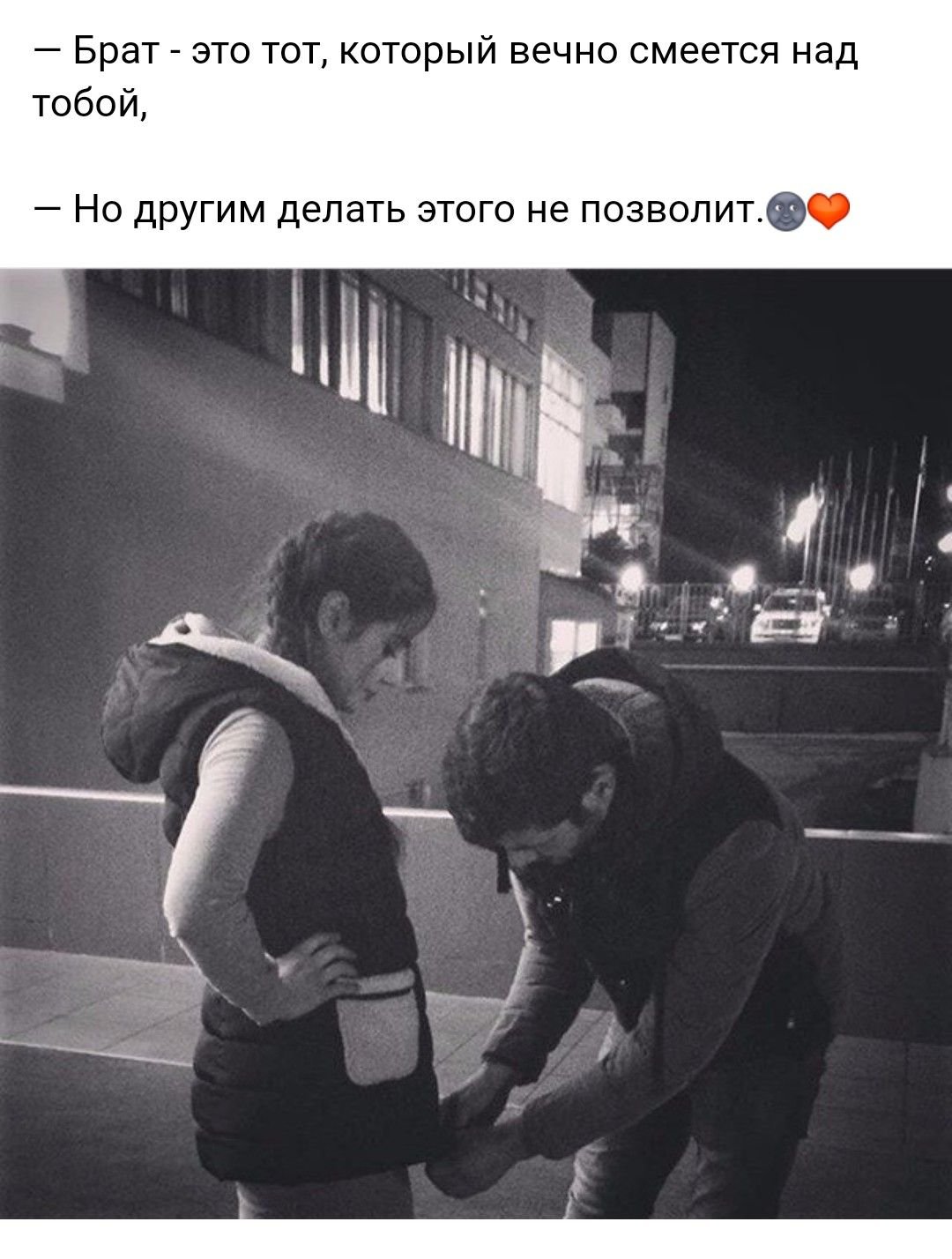 Ты самая лучшая подруга