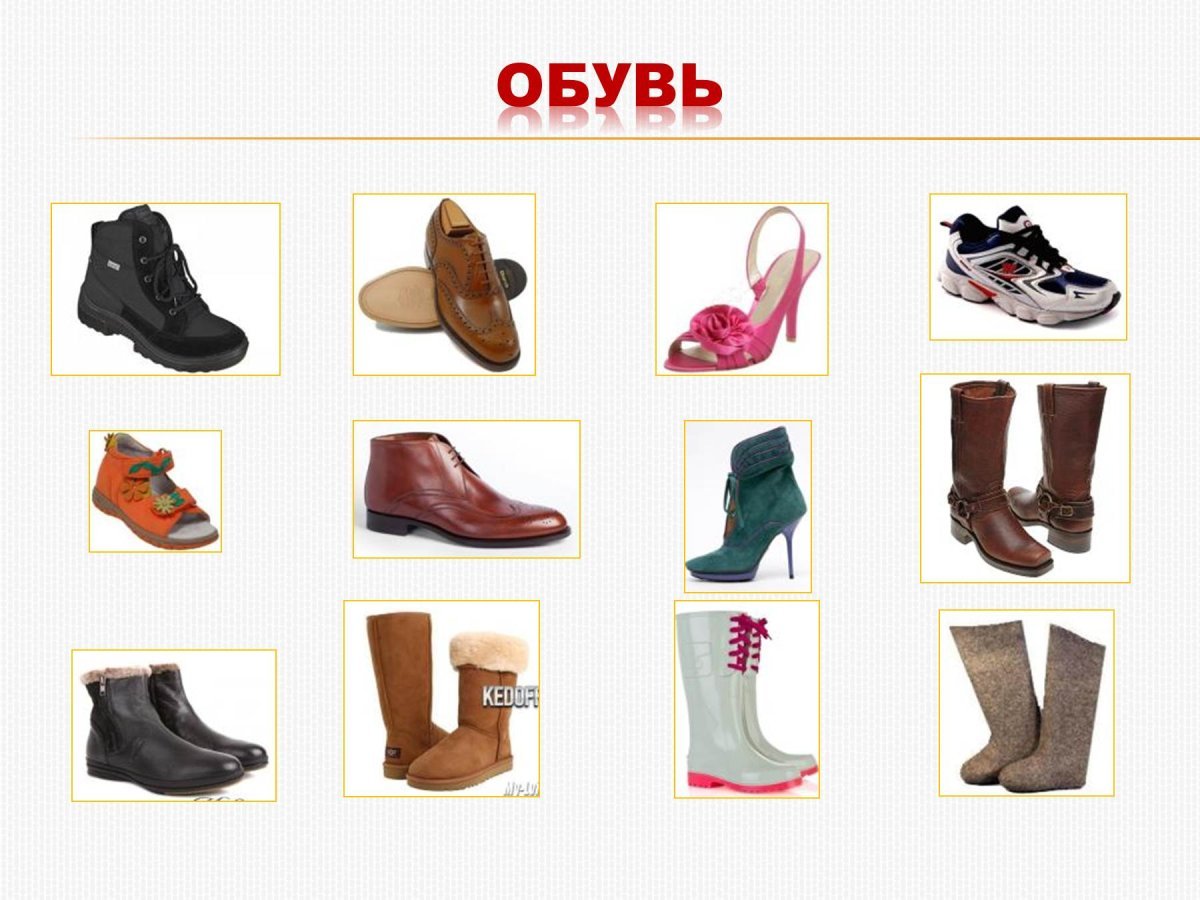 Обложка для интернет магазина обуви