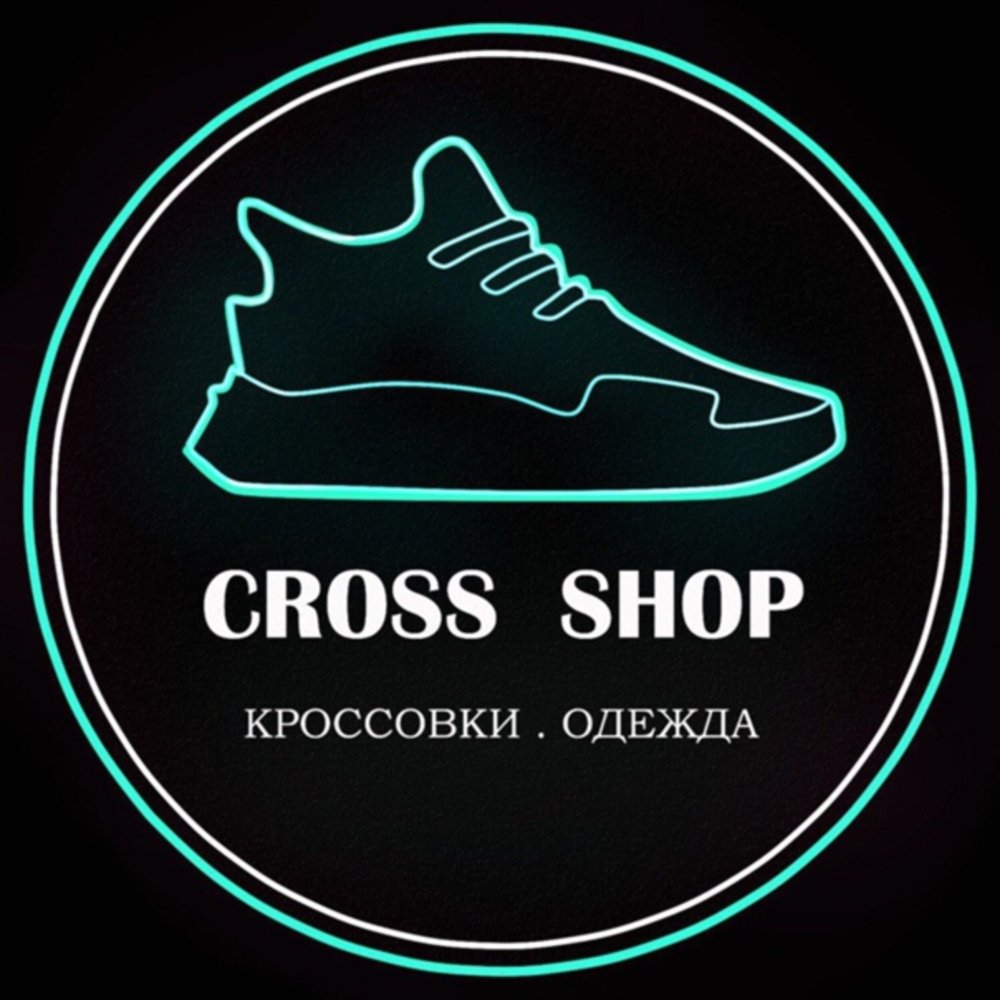 Одежда и обувь