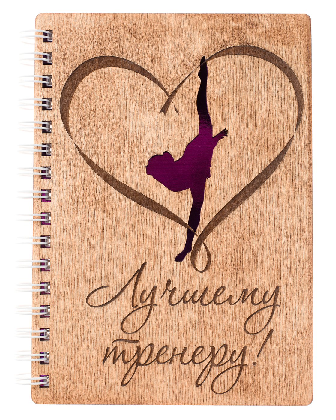 Подарок тренеру по художественной гимнастике