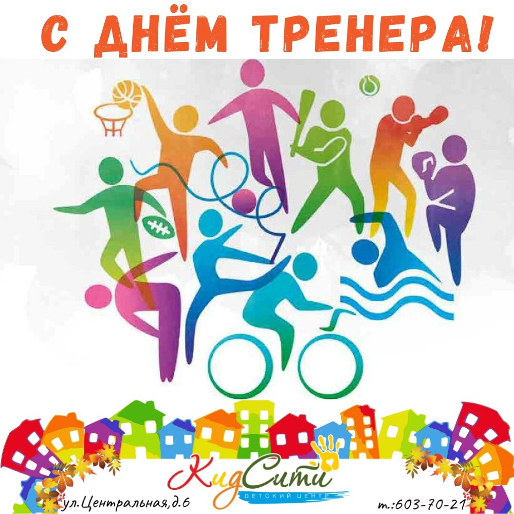 Подарок тренеру по дзюдо