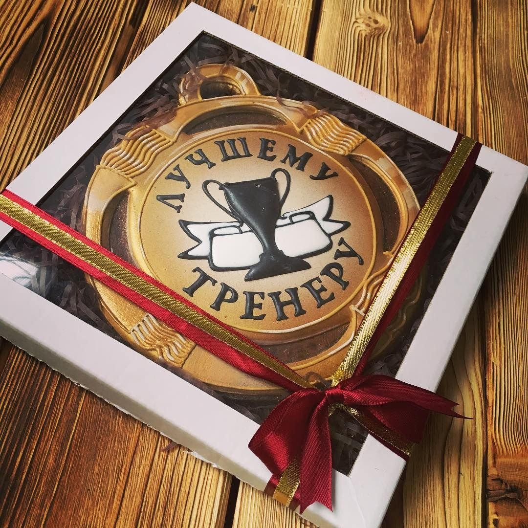 Открытка тренеру