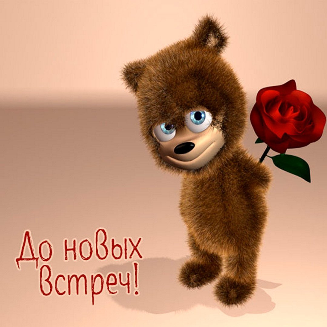 Чебурашка амигуруми