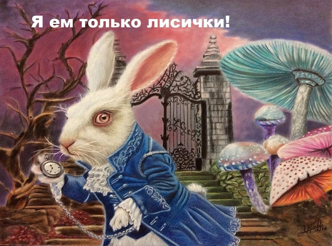 Кролик из Алисы в стране