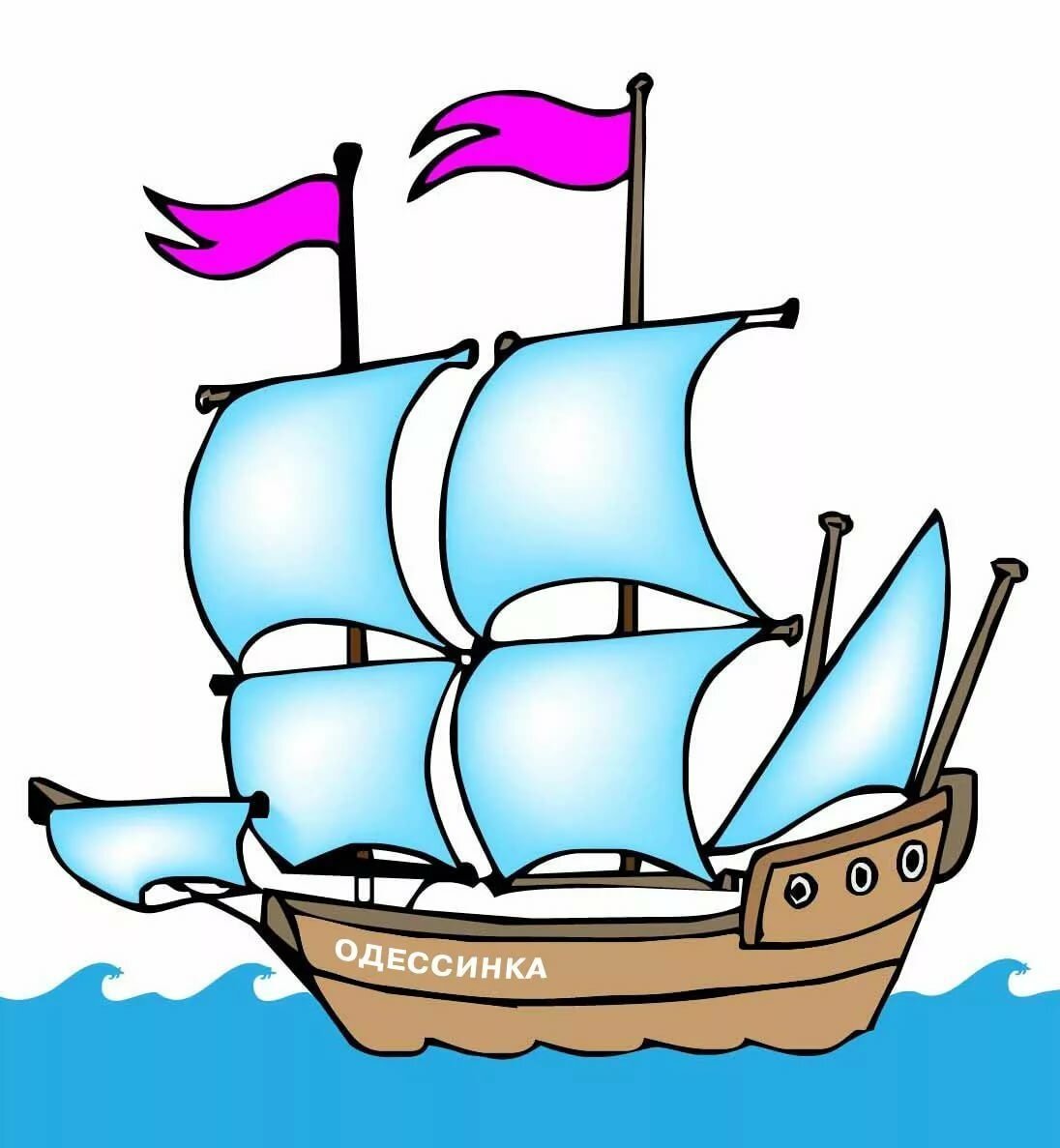 Кораблик для детей