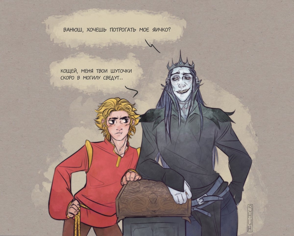 Царевна-лягушка мультфильм 1954