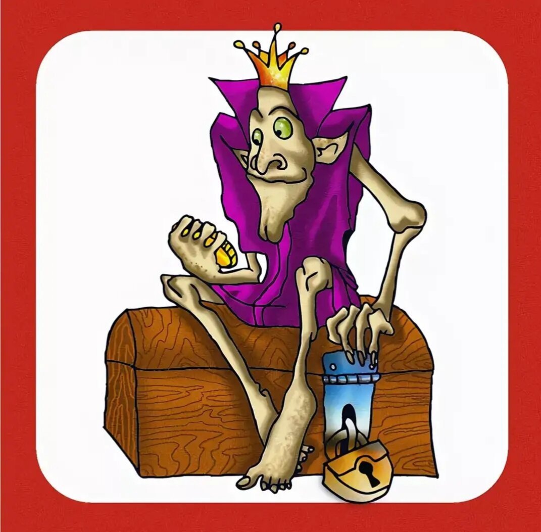 Бессмертный Кощей Бессмертный