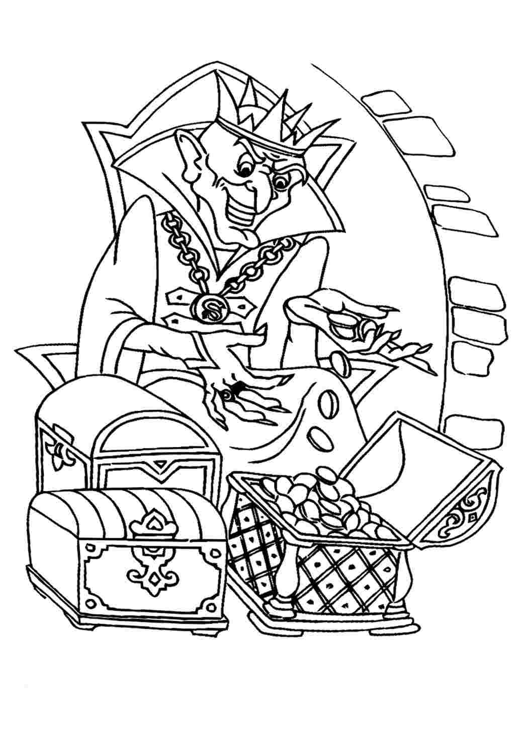 Малютин Кощей Бессмертный