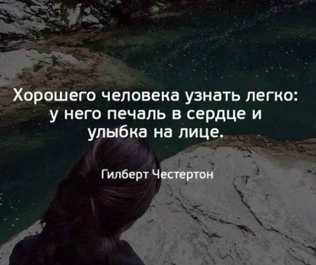 Цитаты про грусть