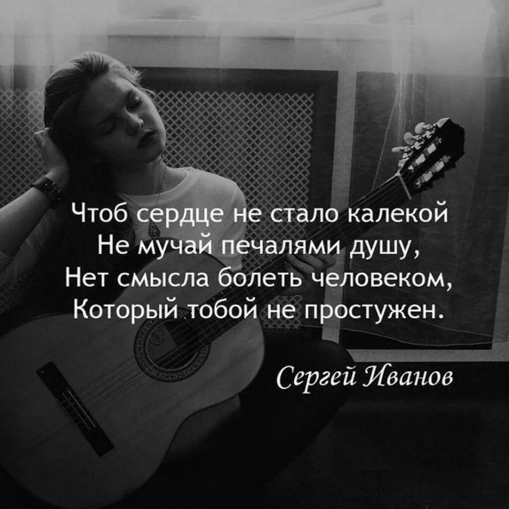 Грустные статусы