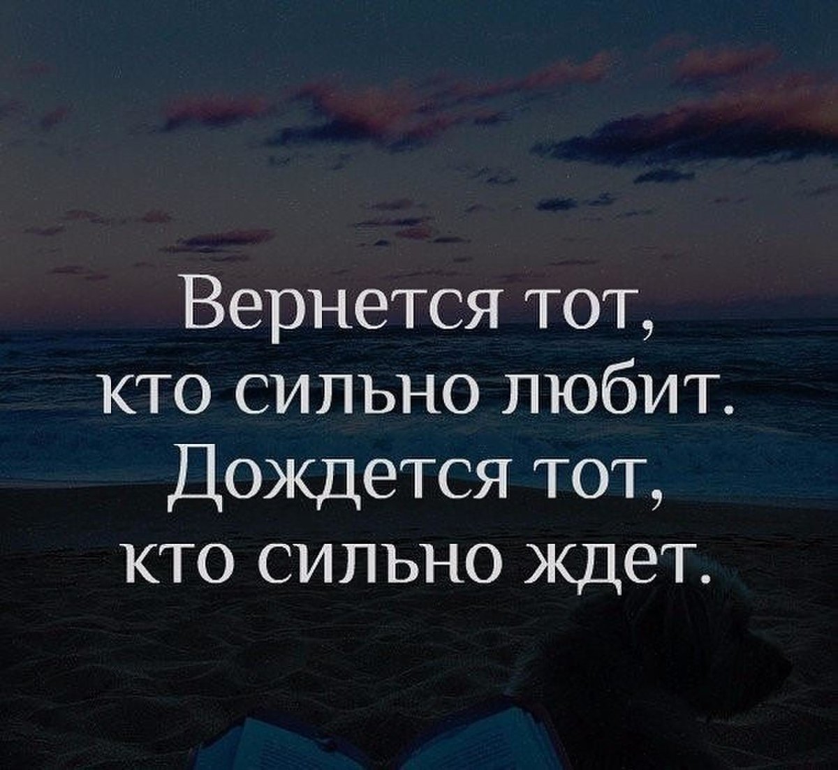 Цитаты про любовь со смыслом короткие