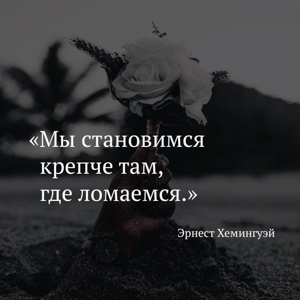 Красивые слова про жизнь