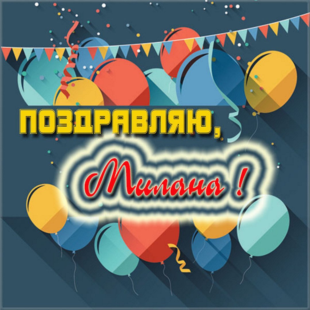 День рождения принцессы