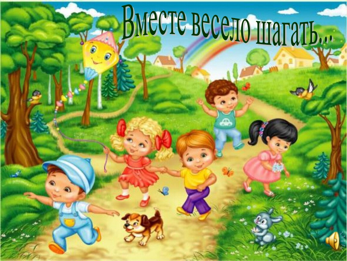 Иллюстрации лето для детей в детском саду