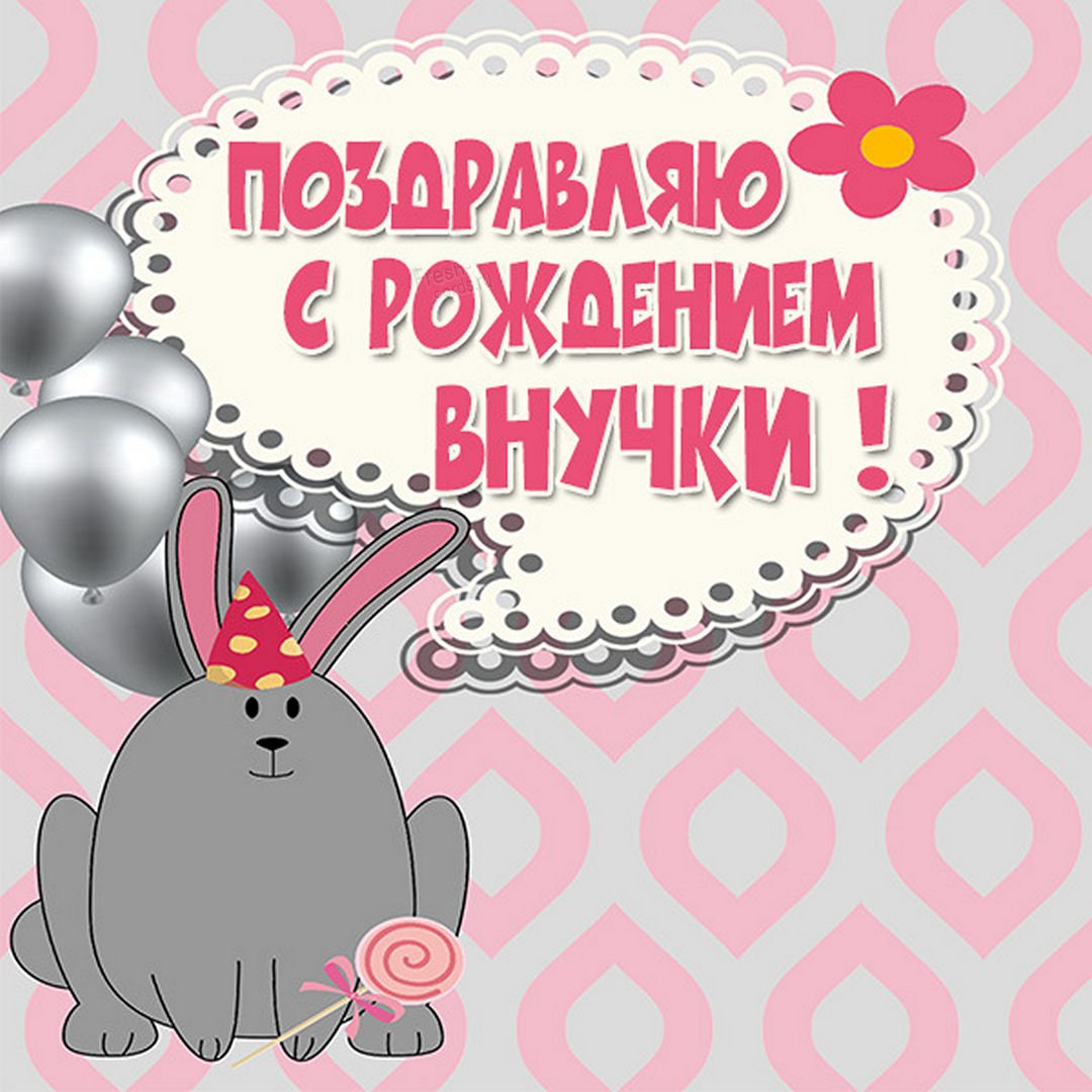 Милана с днем рождения картинки девочке