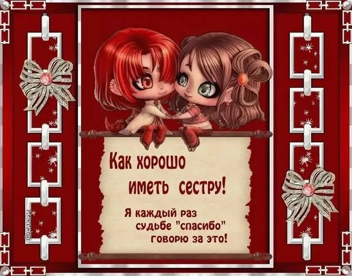 С днём рождения двойняшек