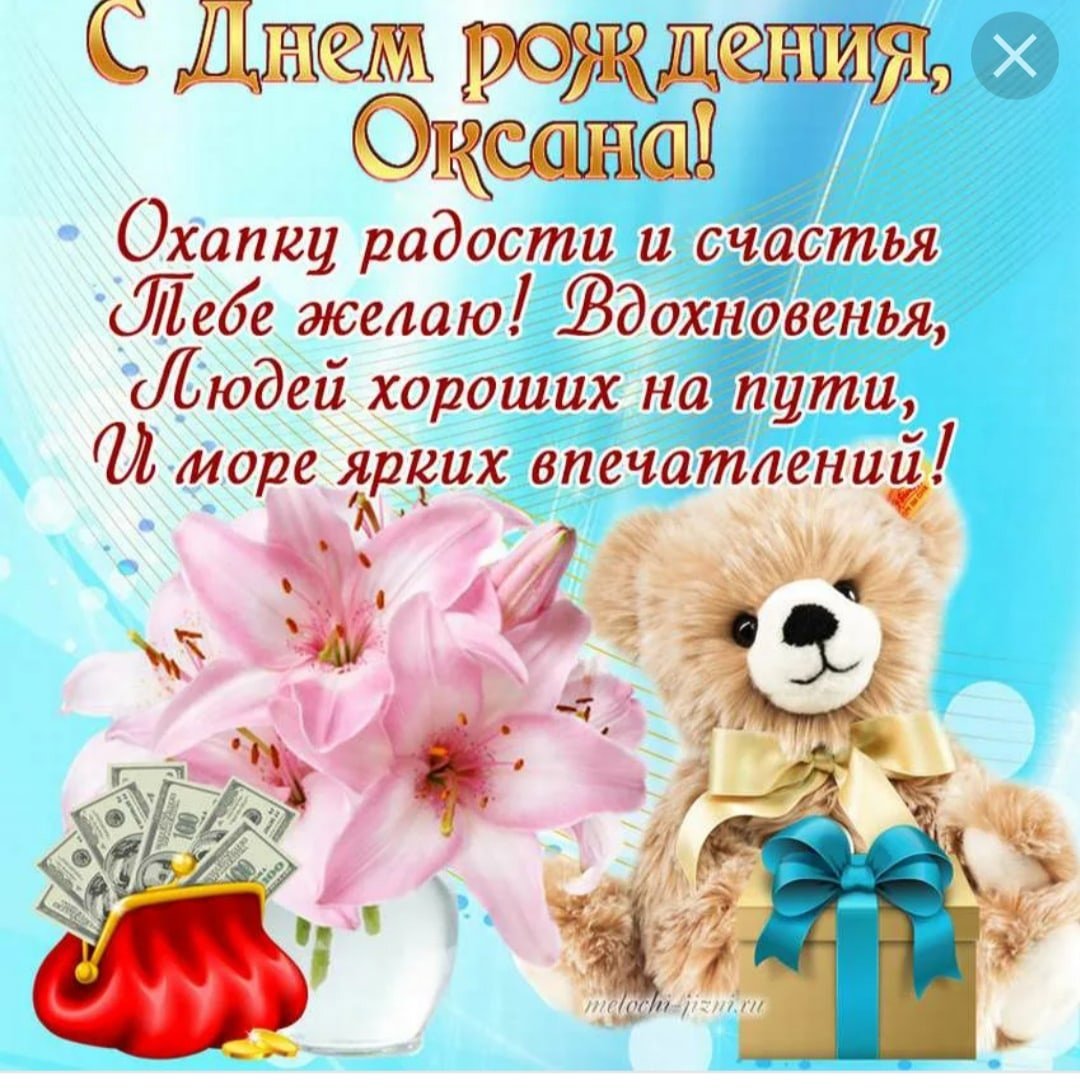 Плюшевый мишка с цветами