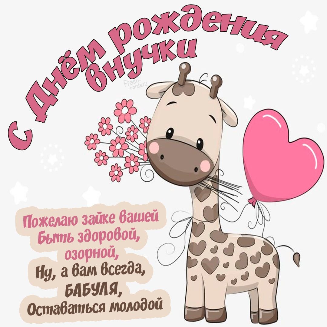 Бабушка с внуками рисунок