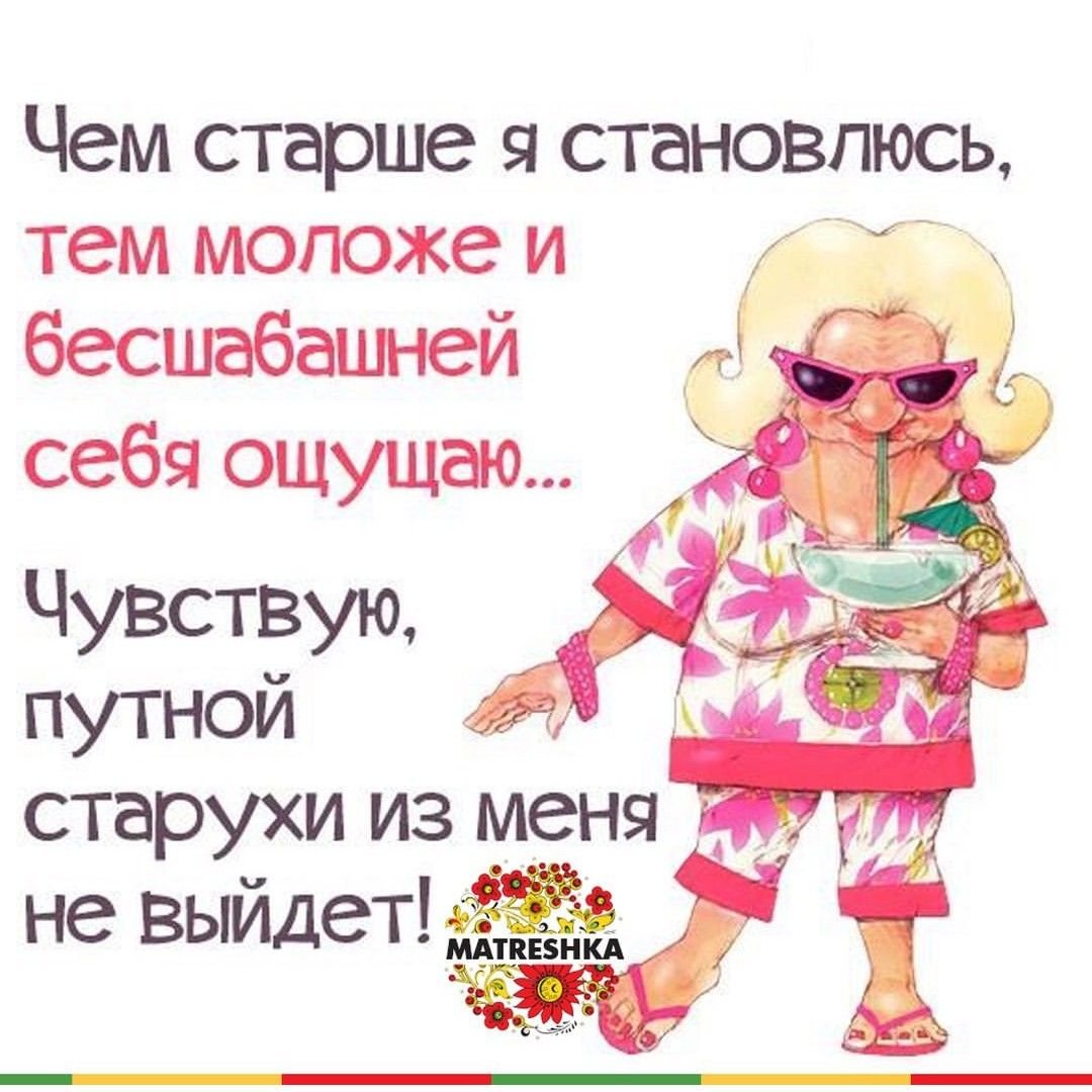 Поздравления с днём рождения внучке 20 лет от бабушки