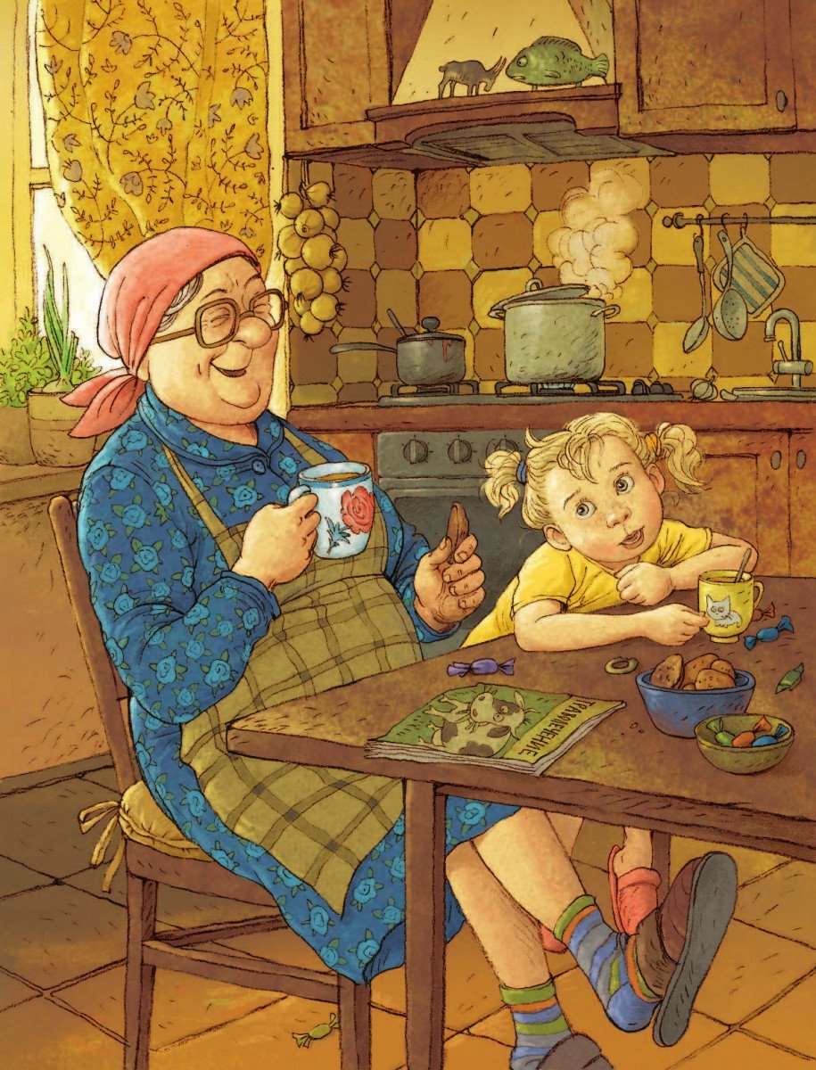 С днём рождения подруге старинные