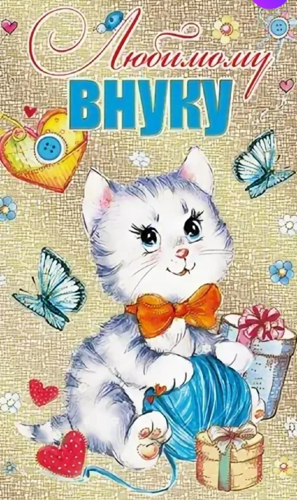 Открытки с куклами с днем рождения