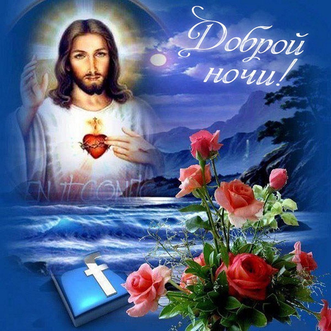 Православные обои