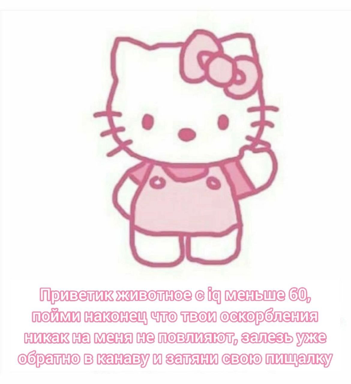 Пикчи для любви Хеллоу Китти