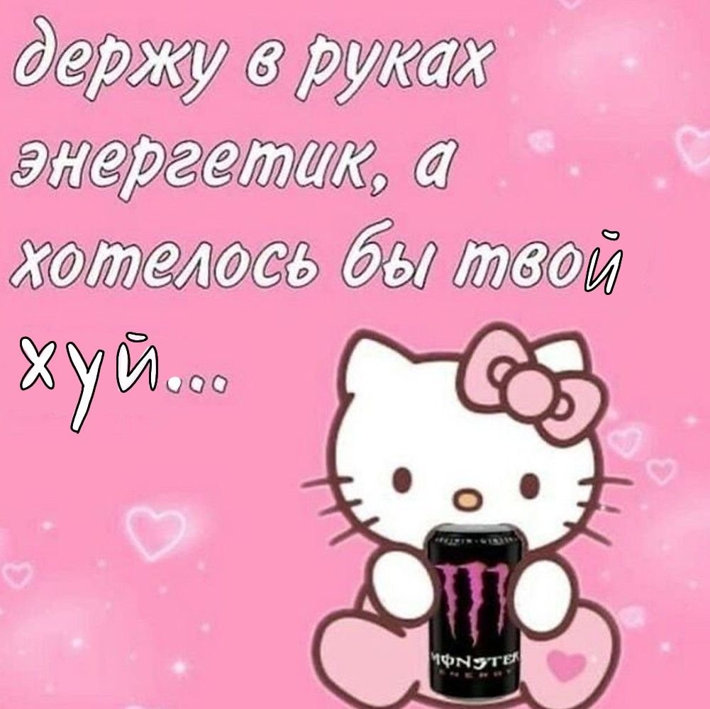 Хеллоу Китти аниме мульт