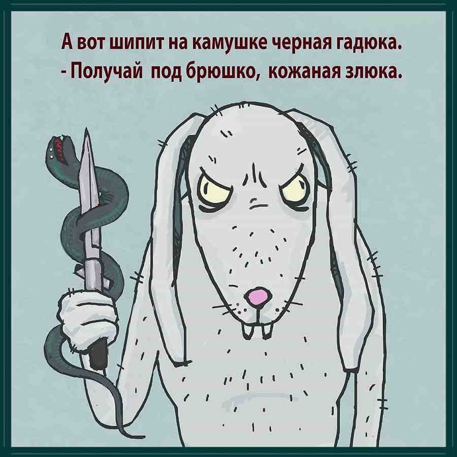 Прикольные картинки черный юмор