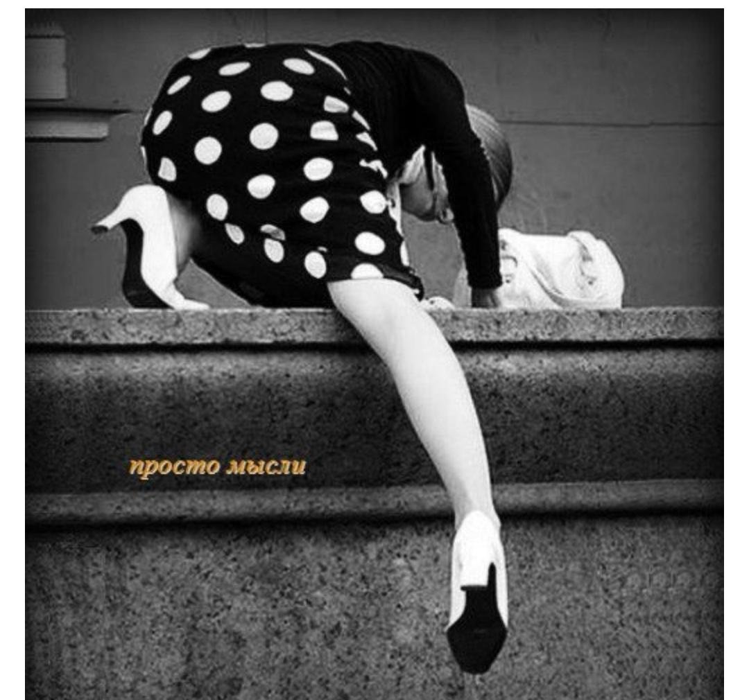 Смешные высказывания про скуку