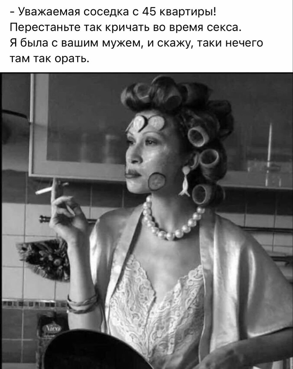 Смешные женские высказывания