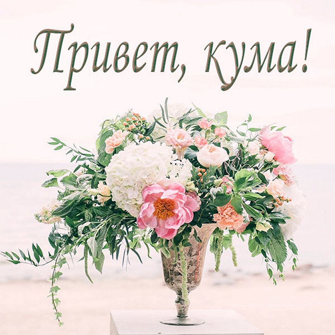 С апрельским утром прикольные