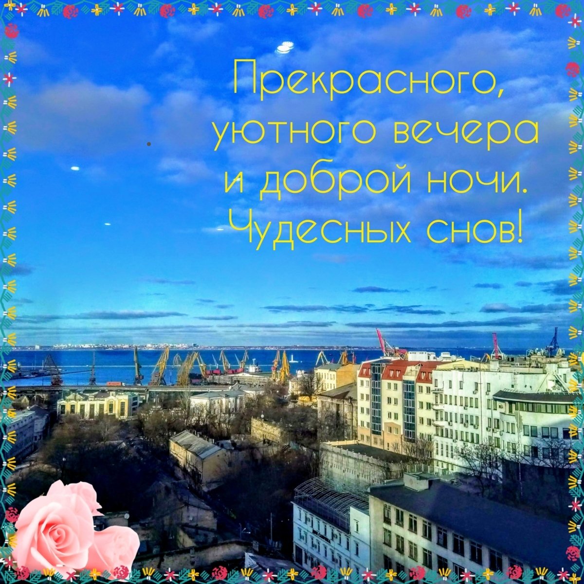 Ночь Луна город