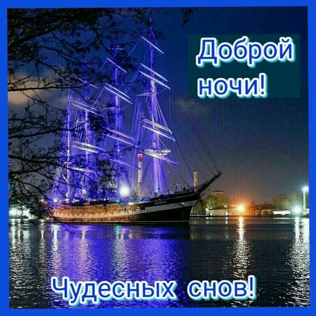 Приятного летнего вечера