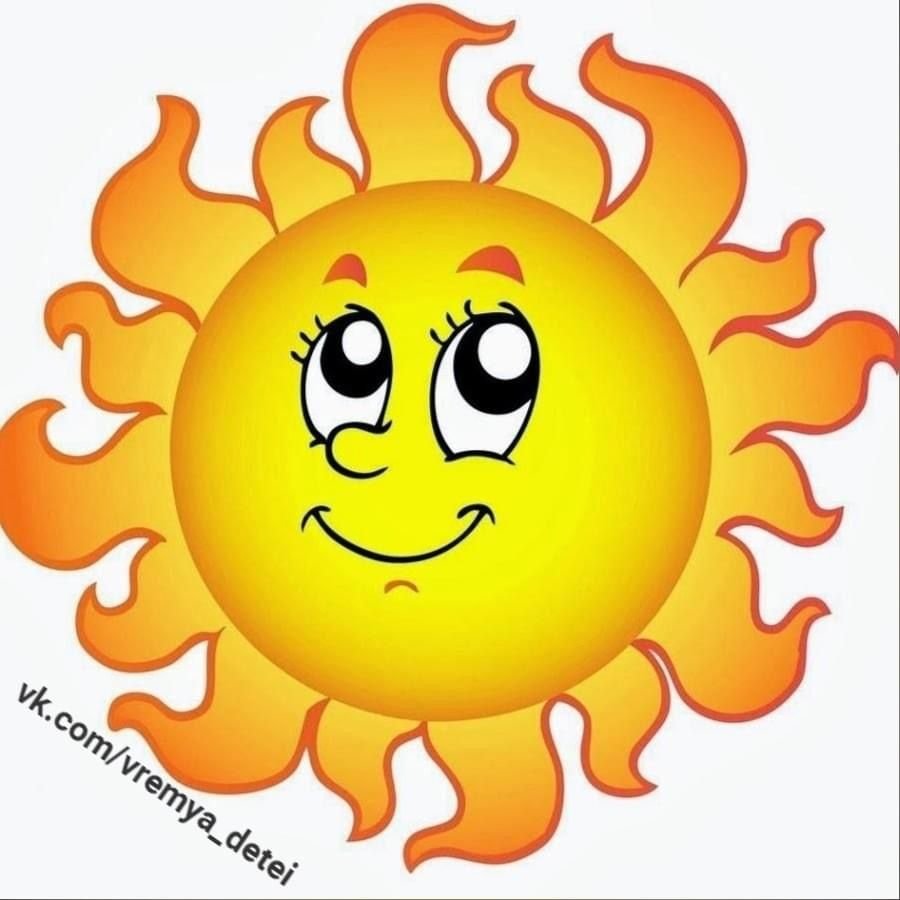 Солнышко в руках