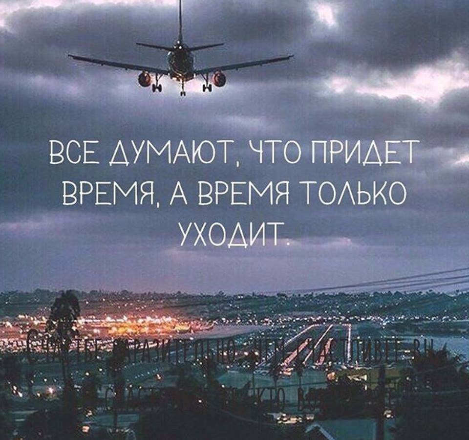 Скоро домой картинки