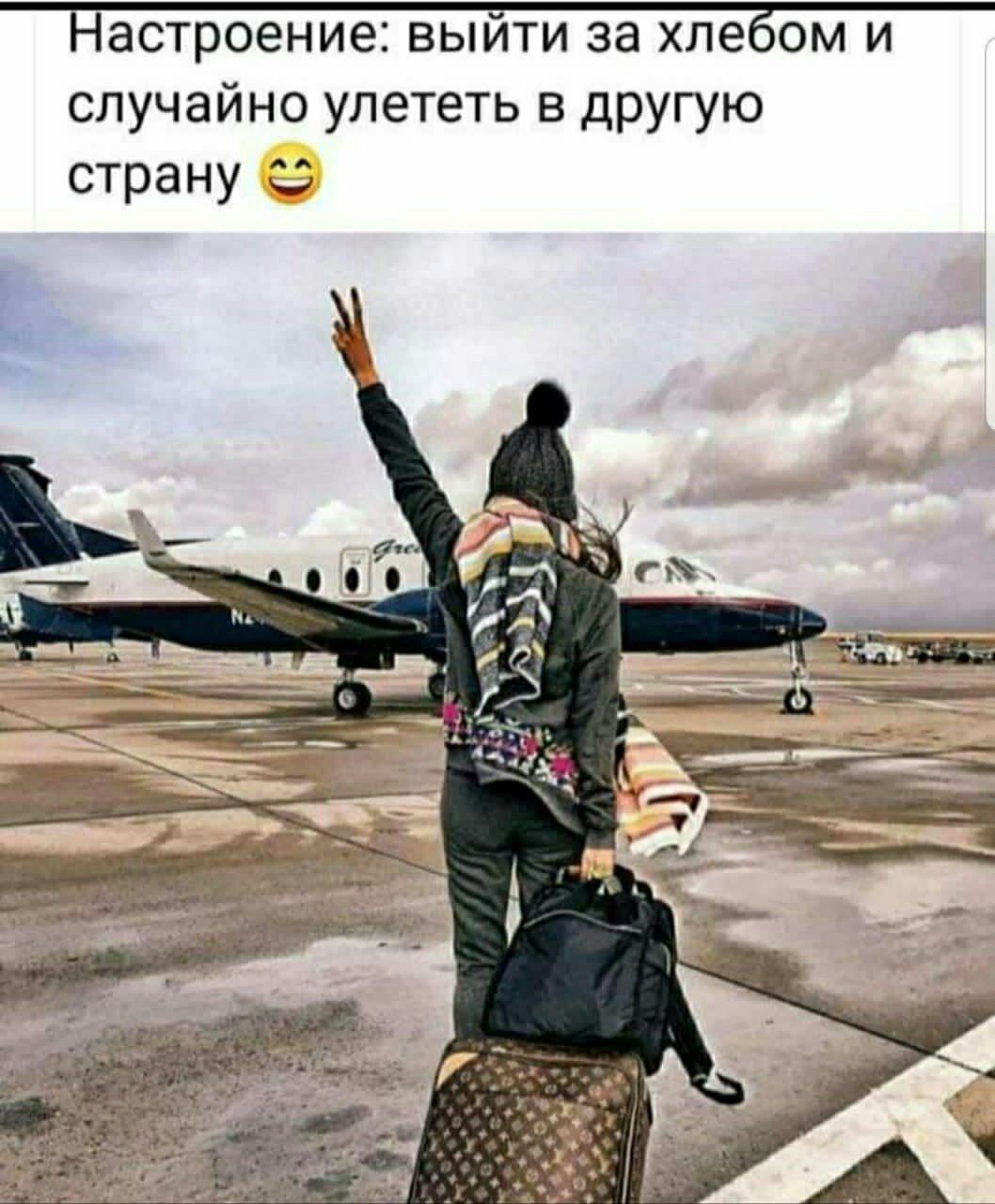 Возвращение домой