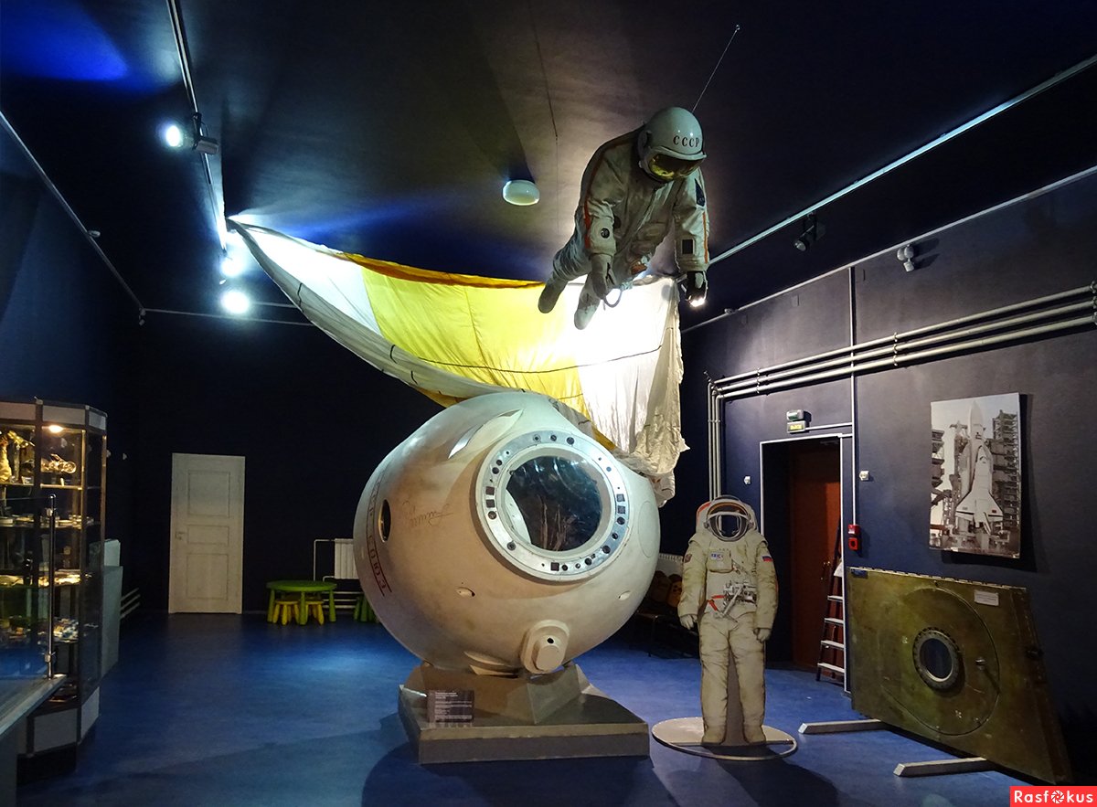 Музей ракетной техники и космонавтики Петербург