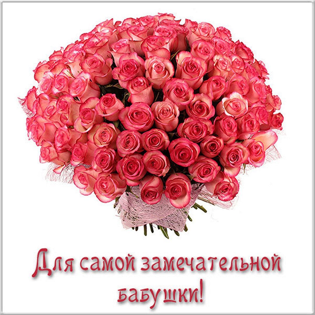 Медаль лучшей бабушке