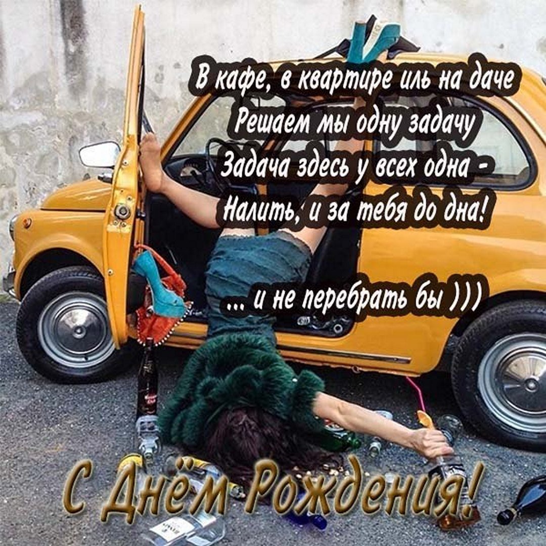 С днём рождения 18 лет