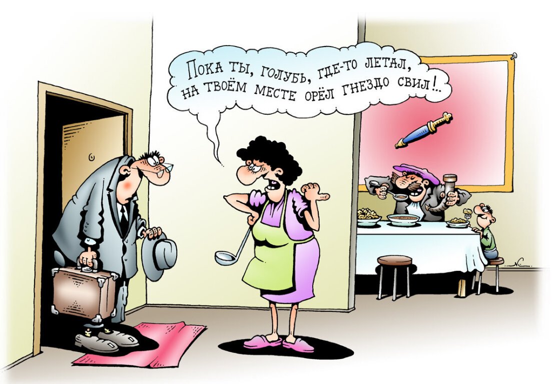 Мужчина карикатура