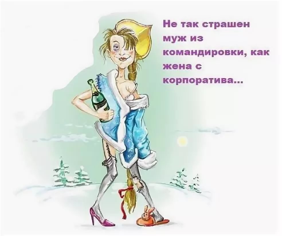 Смешные стихи