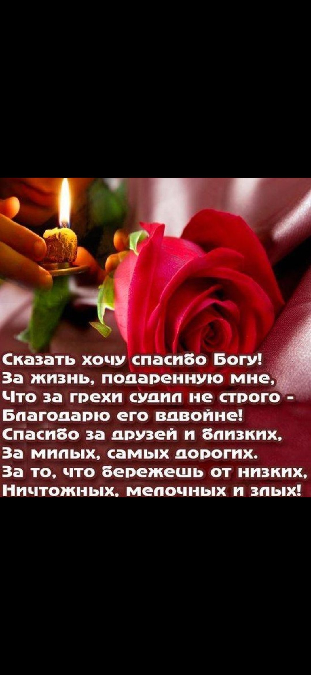 Доброе субботнее утро