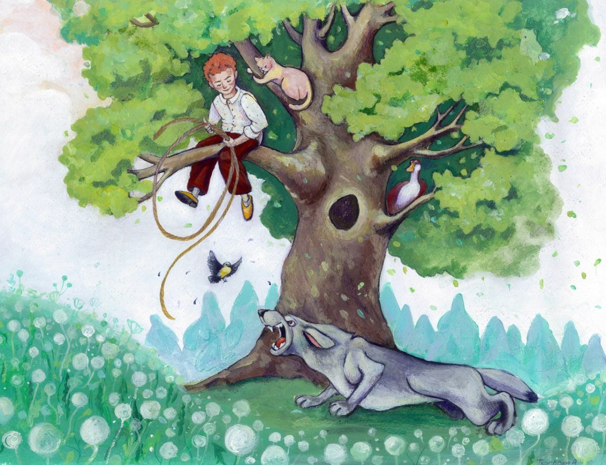 Прокофьев Петя и волк