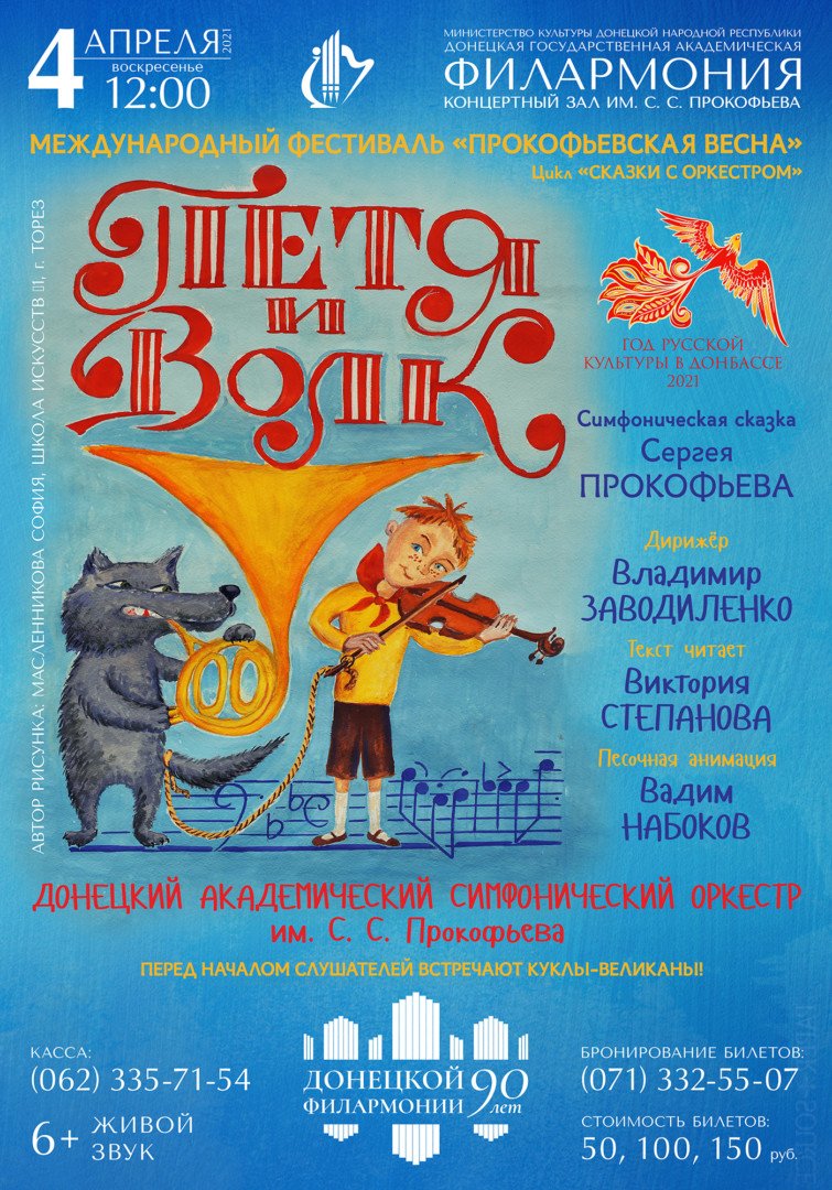 Красная шапочка и волк раскраска