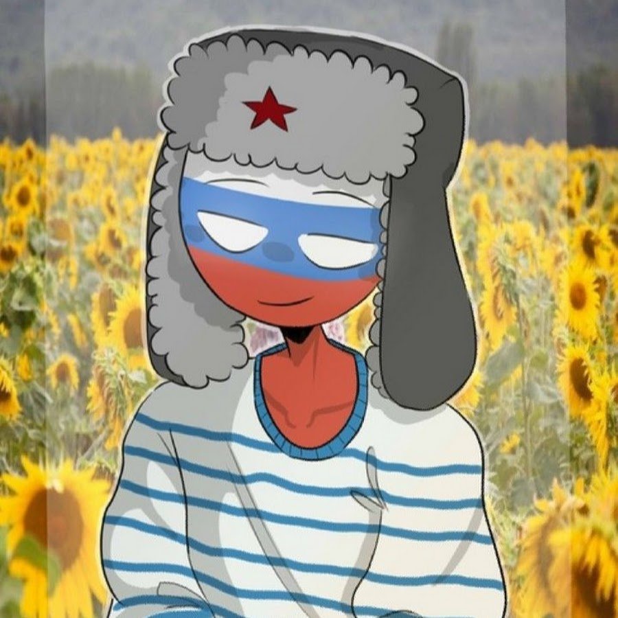 Кантри хьюманс Россия