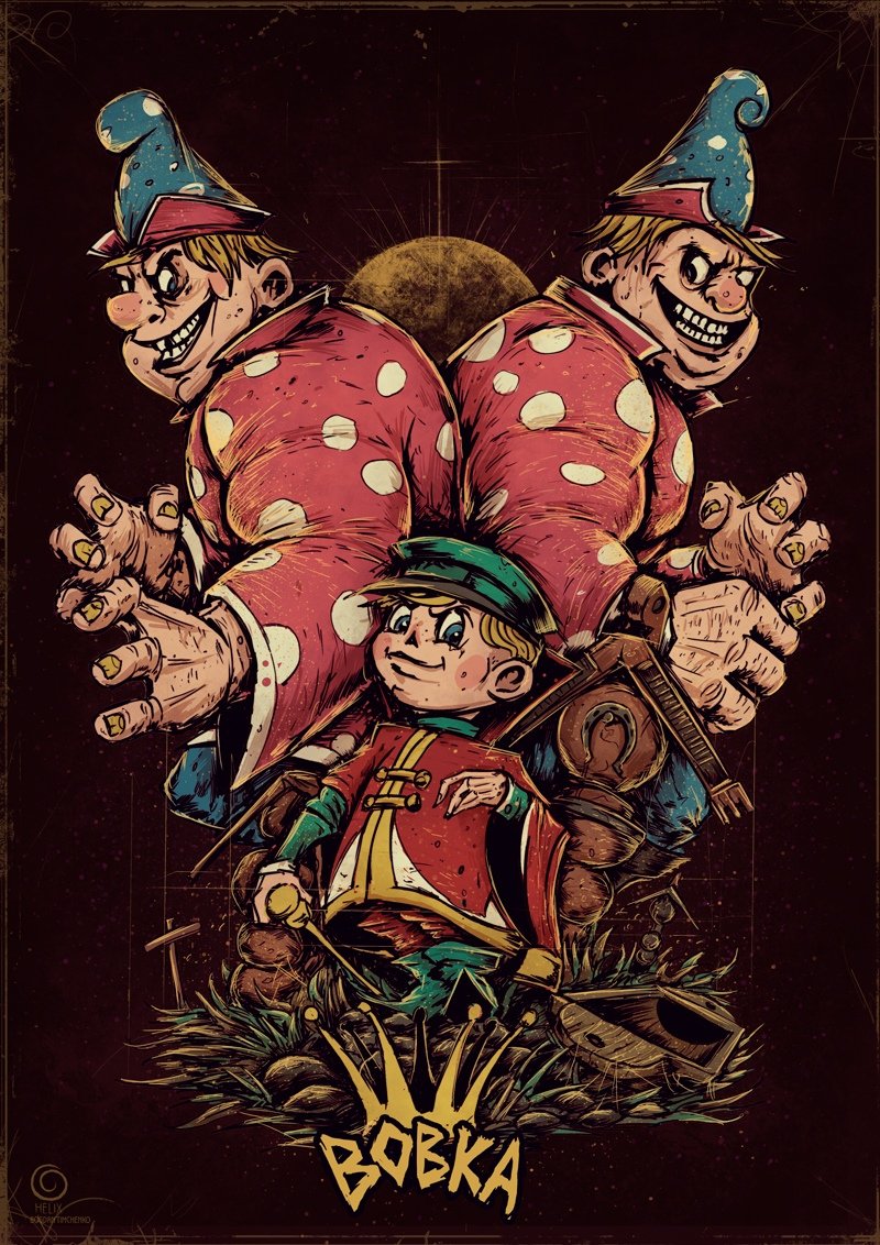 Богдан Тимченко Союзмультфильм