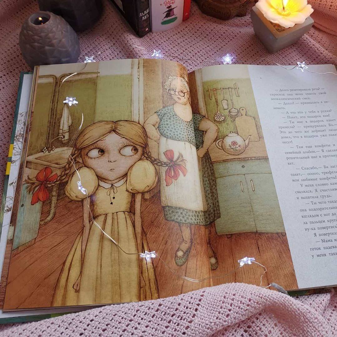 Абгарян н.ю. "Манюня"