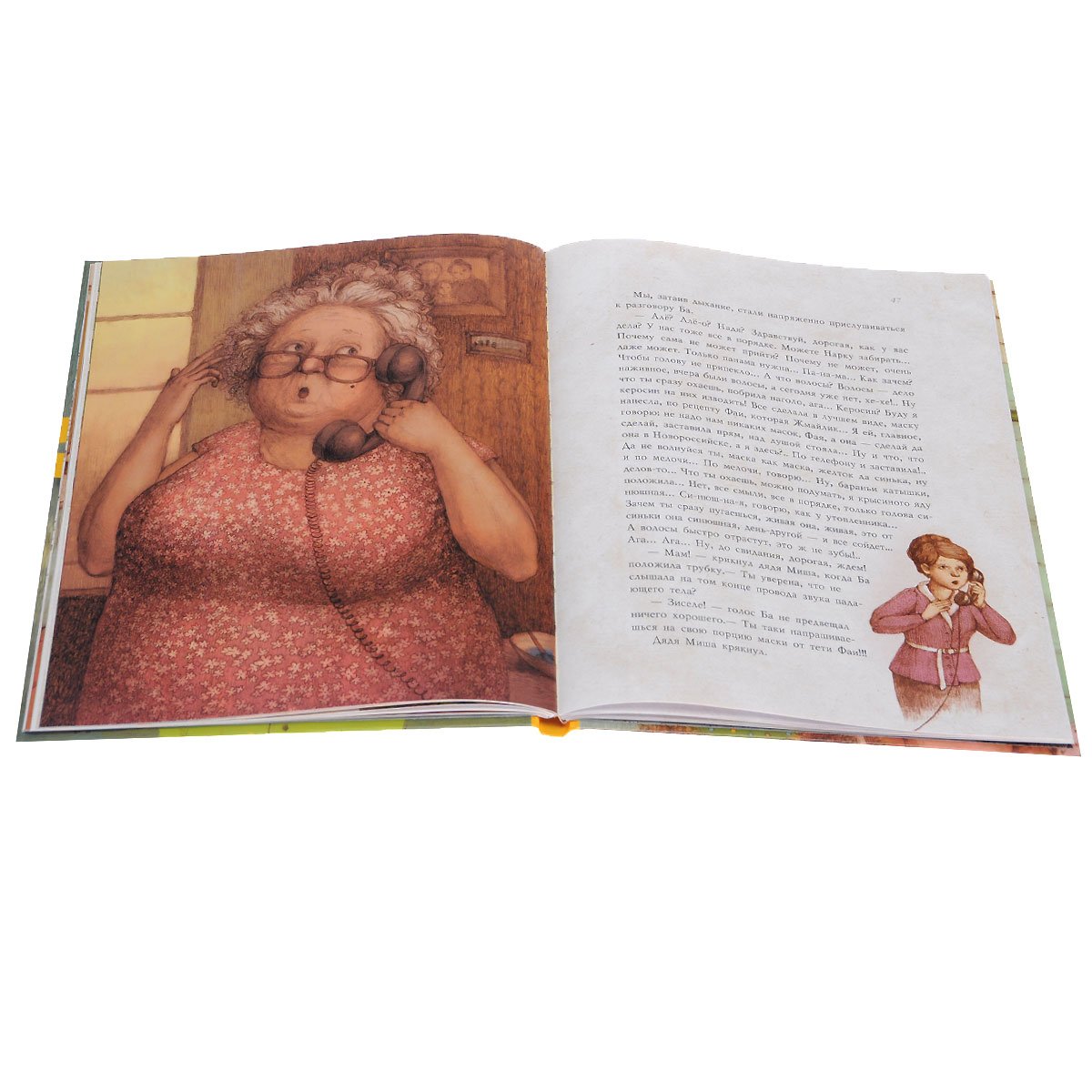 Художник Гапчинская Евгения картины