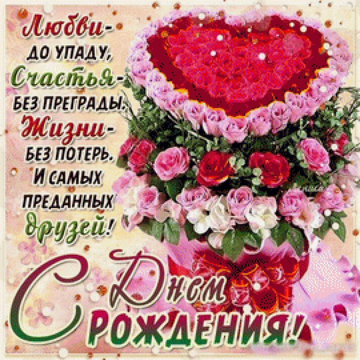 День рождения Алисы